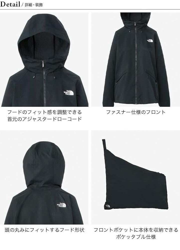 Amazon.co.jp: [ザ・ノース・フェイス] TNF Be Free Jacket TNF